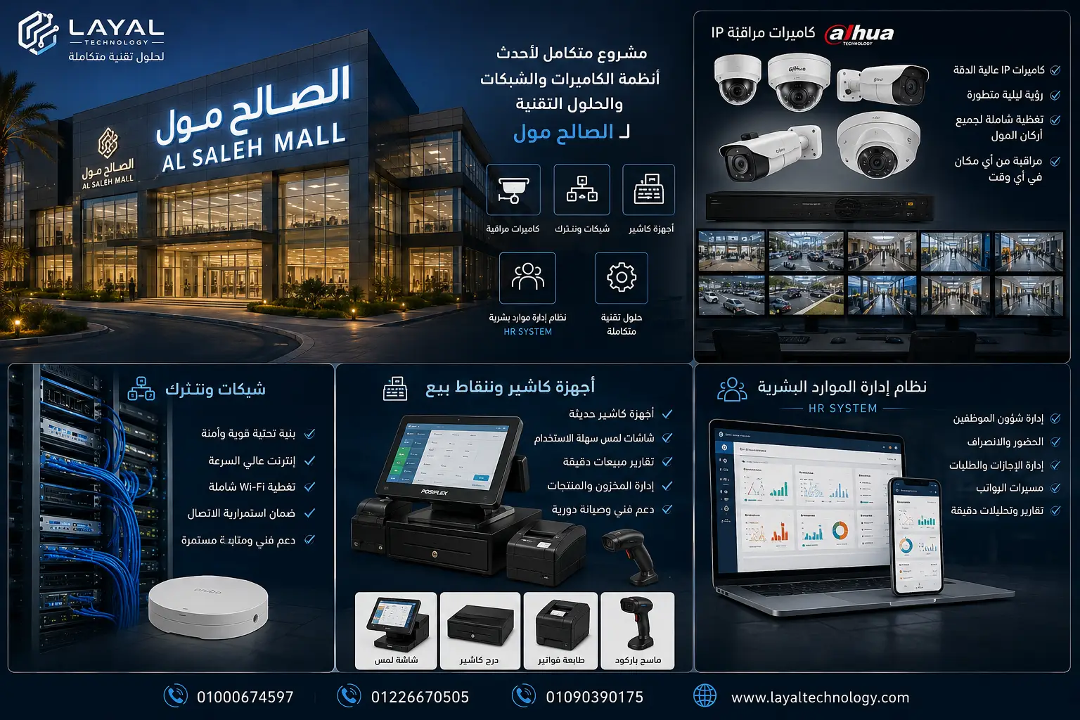 project-image